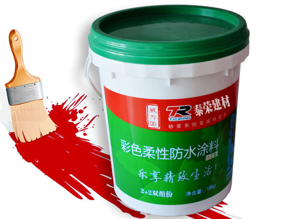 <a href=/pro/mhsgsj43.html>防水涂料</a>施工注意事項